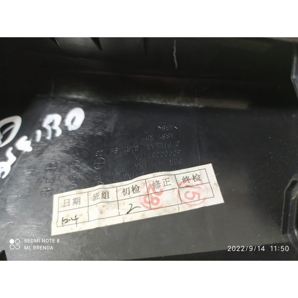 Moldura Porta Chery Tiggo 3x Traseira Direita 2022 1