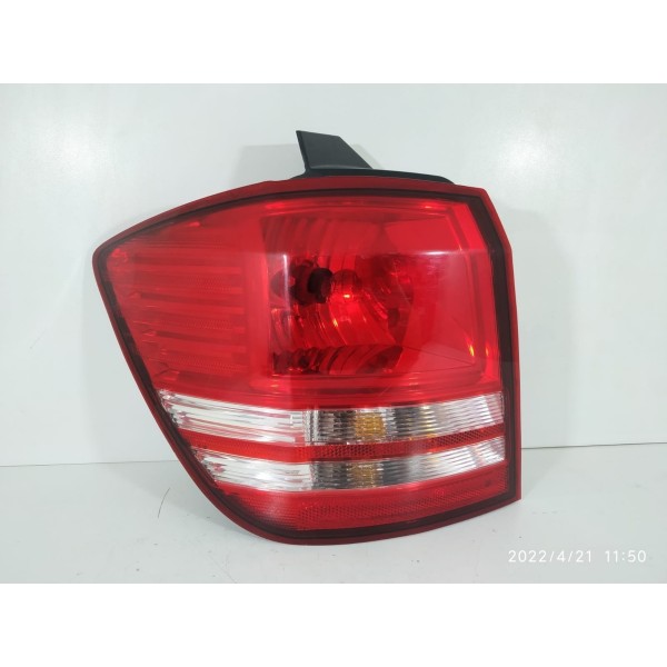 Lanterna Journey Esquerda 2010 2011 2012 2013 2015