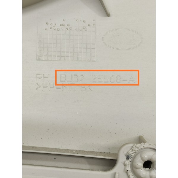 Forro Porta Evoque Traseira Direita 2012/2019 Bj3225568a Creme