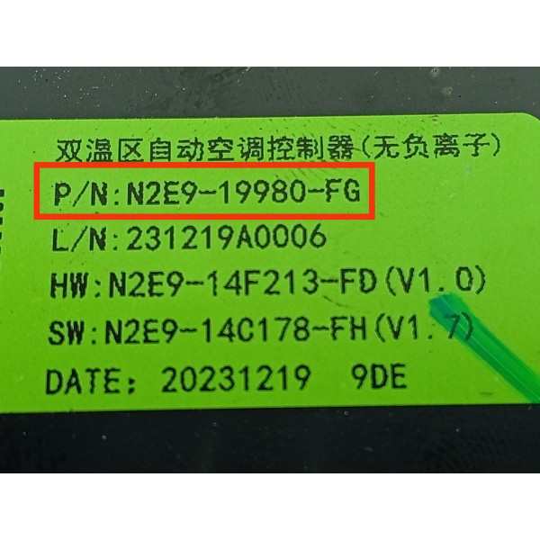 Modulo Ar Condicionado Ford Territory 2021/2025 N2e919980fg