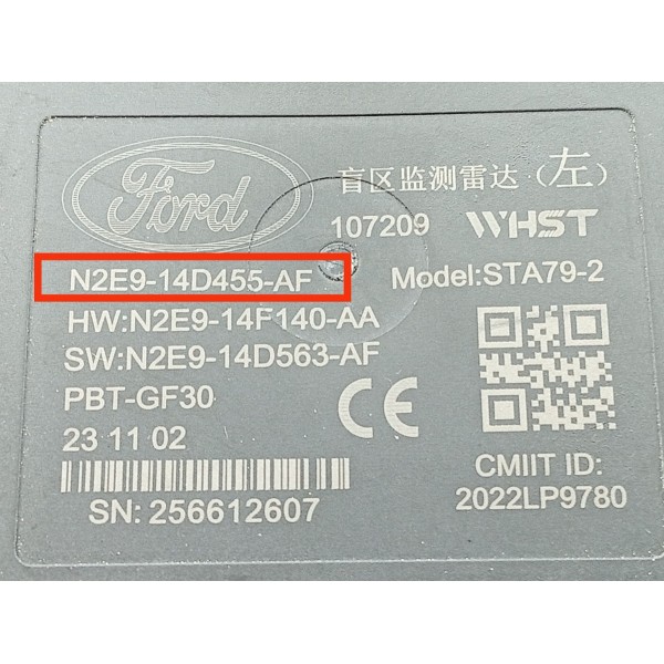 Modulo Ponto Cego Ford Territory 2021/2025 N2e914d455af