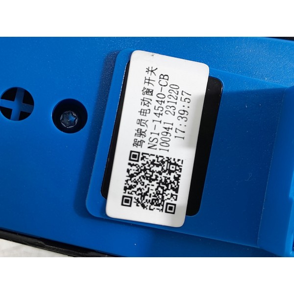 Comando Vidro Territory Dianteiro Esquerdo 21/25 Ns114540cb