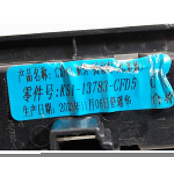 Luz Cortesia Teto Ford Territory 2021/2025 Ks113783cfd5