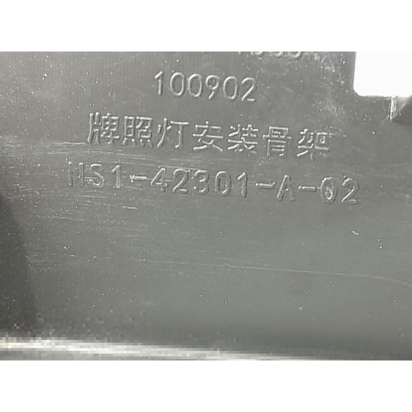 Moldura Tampa Traseira Territory 2024 2025 Ns142301a02 Preto