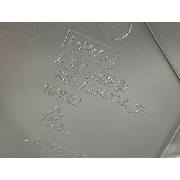 Forro Porta Territory Traseiro Esquerdo 24/25 Ns1a27407a