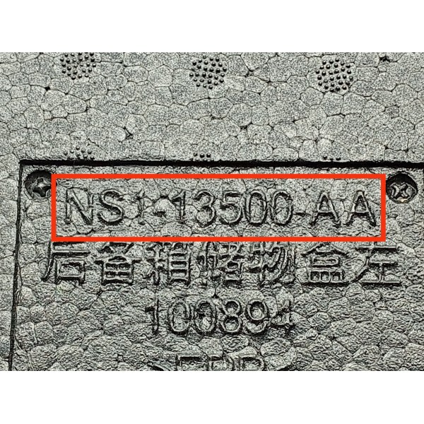 Isopor Estepe Ferramentas Ford Territory 2024/2025 Ns113500