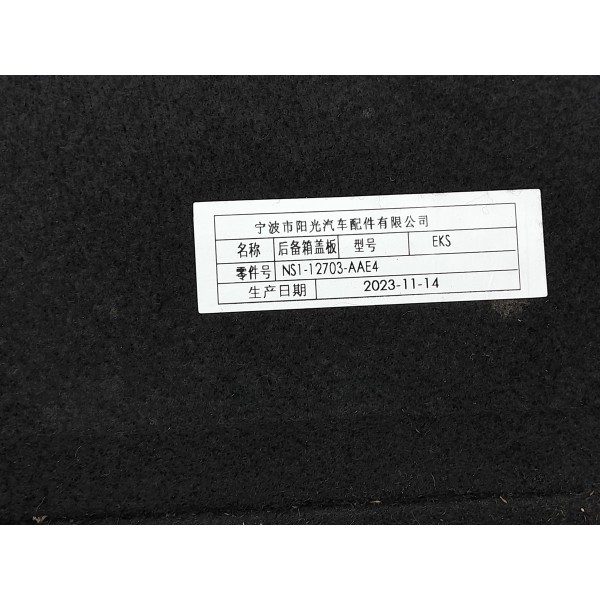 Tampao Estepe Ford Territory 2021 2022/2025 Ns112703aae4